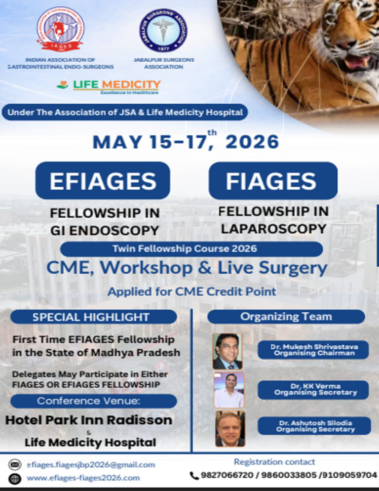 EFIAGES - May 15 - 17th, 2026